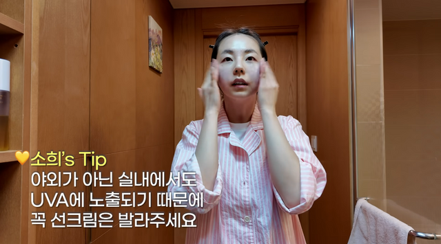 유튜브 <안소희>