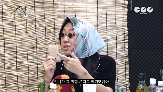 유튜브 <차린건 쥐뿔도 없지만>