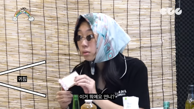 유튜브 〈차린건 쥐뿔도 없지만〉