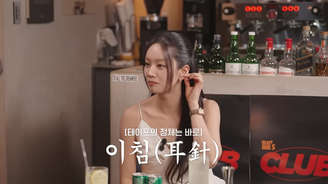 유튜브 〈혜리〉