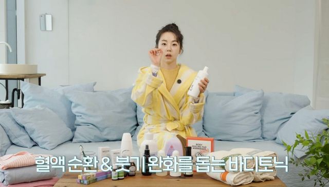 유튜브 〈안소희〉