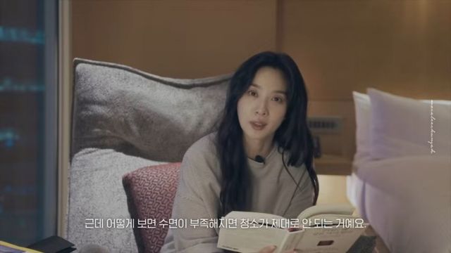 유튜브 〈MOCA 이청아〉