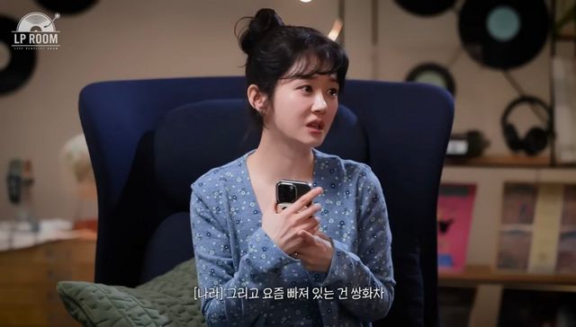 유튜브 〈정용화의 엘피룸 LP Room〉