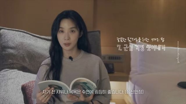 유튜브 〈MOCA 이청아〉