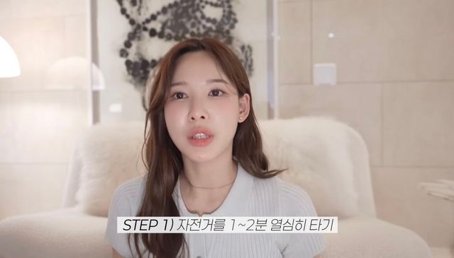 유튜브 〈일단이나연 NAYEON〉