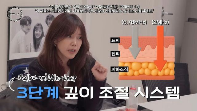 유튜브 <채정안TV>