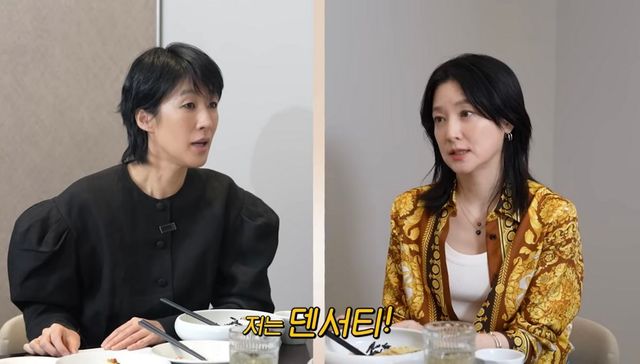 유튜브 〈공부왕찐천재 홍진경〉