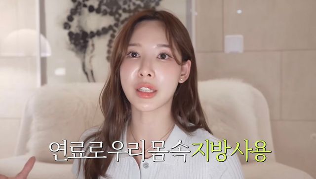 유튜브 〈일단이나연 NAYEON〉