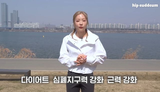 유튜브 <힙으뜸> 