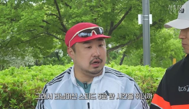 유튜브 <션과 함께>