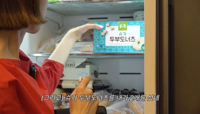 유튜브 <고준희 Go>