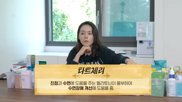 유튜브 〈자유부인 한가인〉