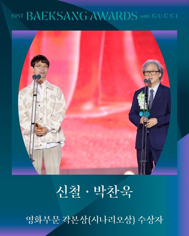 인스타그램 @baeksang.official