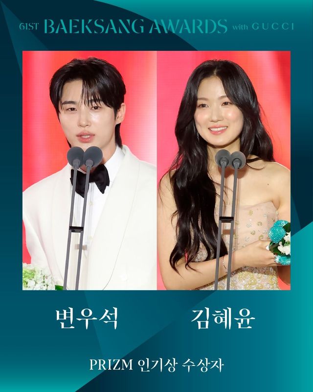 인스타그램 @baeksang.official