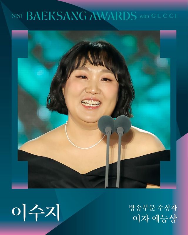 인스타그램 @baeksang.official