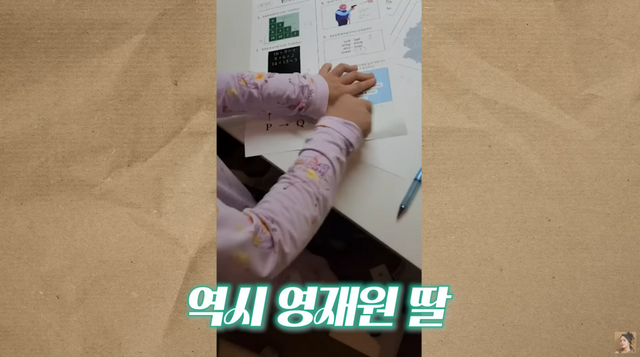 유튜브 〈자유부인 한가인〉