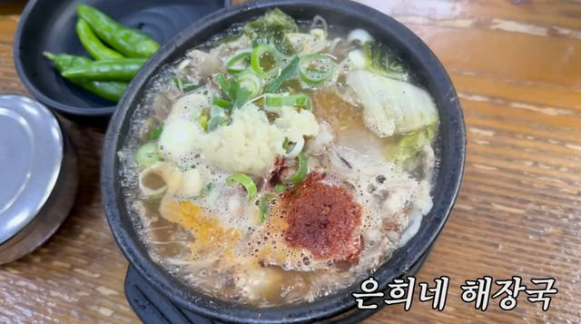 유튜브 〈이민정 MJ〉