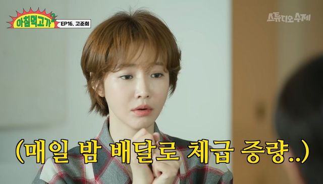 유튜브 채널 ‘스튜디오 수제’ 영상 캡처