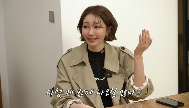 유튜브 채널 ‘고준희 Go’ 영상 캡처