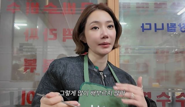 유튜브 채널 ‘고준희 Go’ 영상 캡처