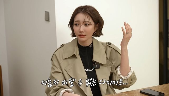 유튜브 채널 ‘고준희 Go’ 영상 캡처