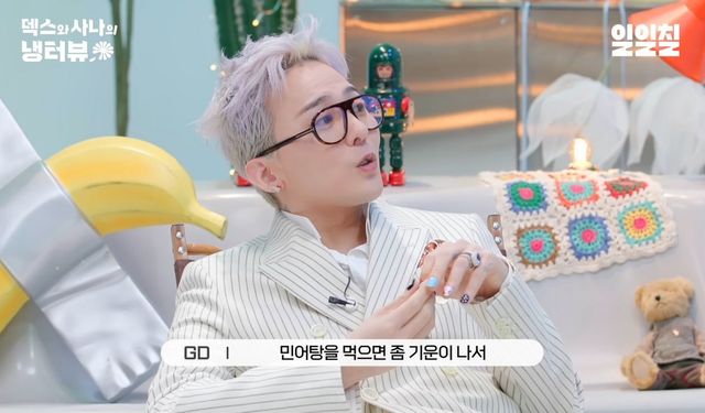 유튜브 〈일일칠〉