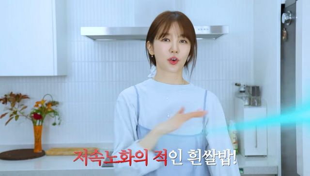 유튜브 〈윤은혜의 EUNHYELOGIN〉