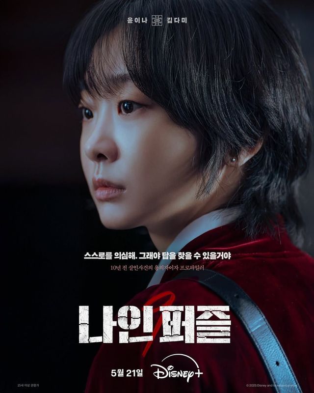 인스타그램 @d_a___m_i