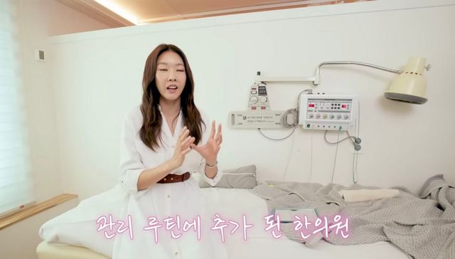 유튜브 〈한혜진 han Hye Jin〉