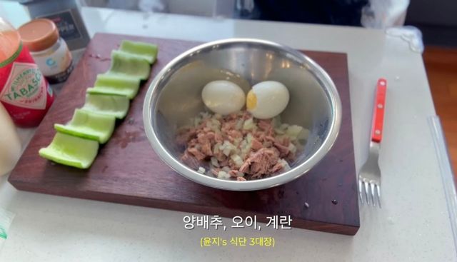 유튜브 〈ns윤지〉