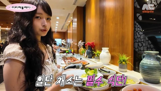 유튜브 〈따라해볼레이〉