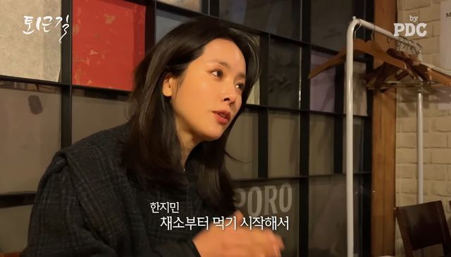 유튜브 〈피디씨〉