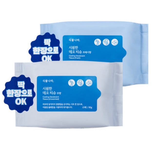 식물나라 홈페이지 