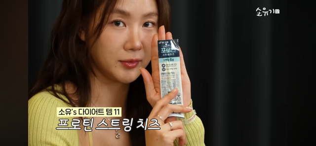 유튜브 〈소유기 SOYOUGI〉