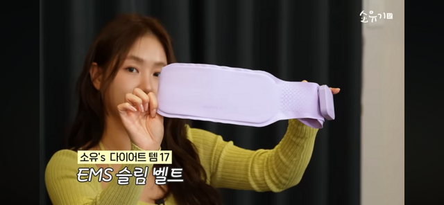 유튜브 〈소유기 SOYOUGI〉