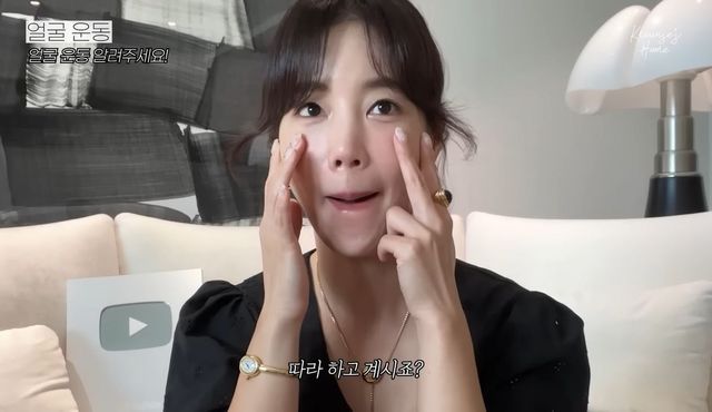 유튜브 〈기은세의 집 Kieunse Home〉