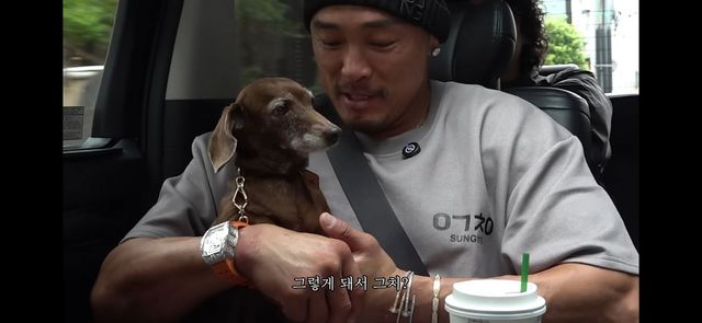 유튜브 〈추성훈 ChooSungHoon〉