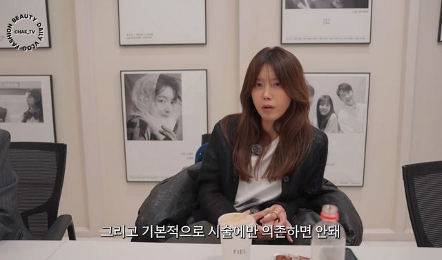 유튜브 <채정안 TV>