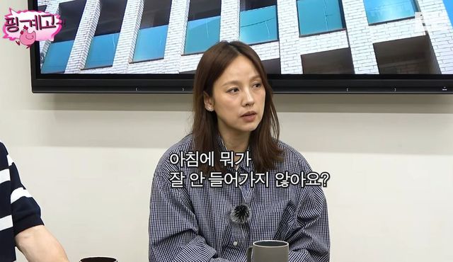 유튜브 〈뜬뜬〉