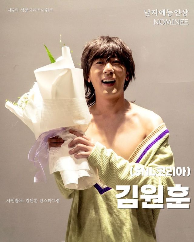 인스타그램 @bluedragonawards