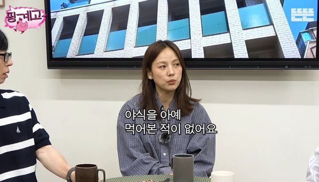 유튜브 〈뜬뜬〉