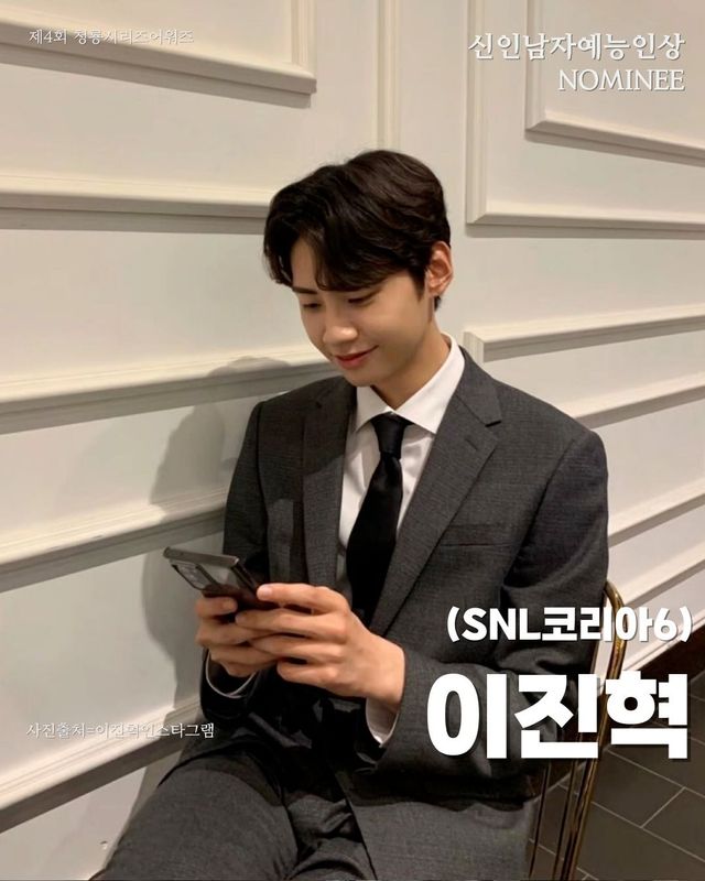 인스타그램 @bluedragonawards