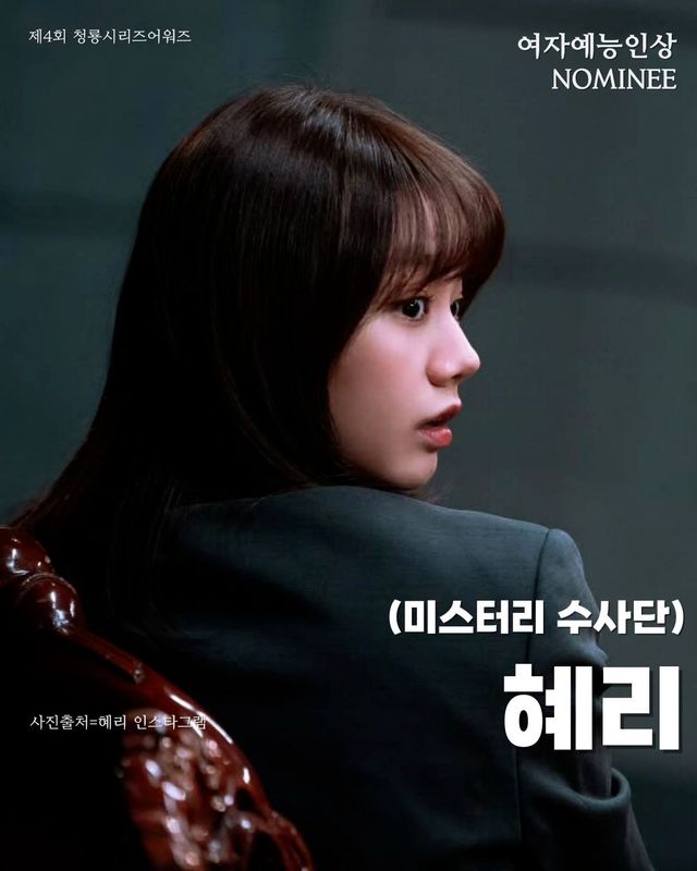 인스타그램 @bluedragonawards