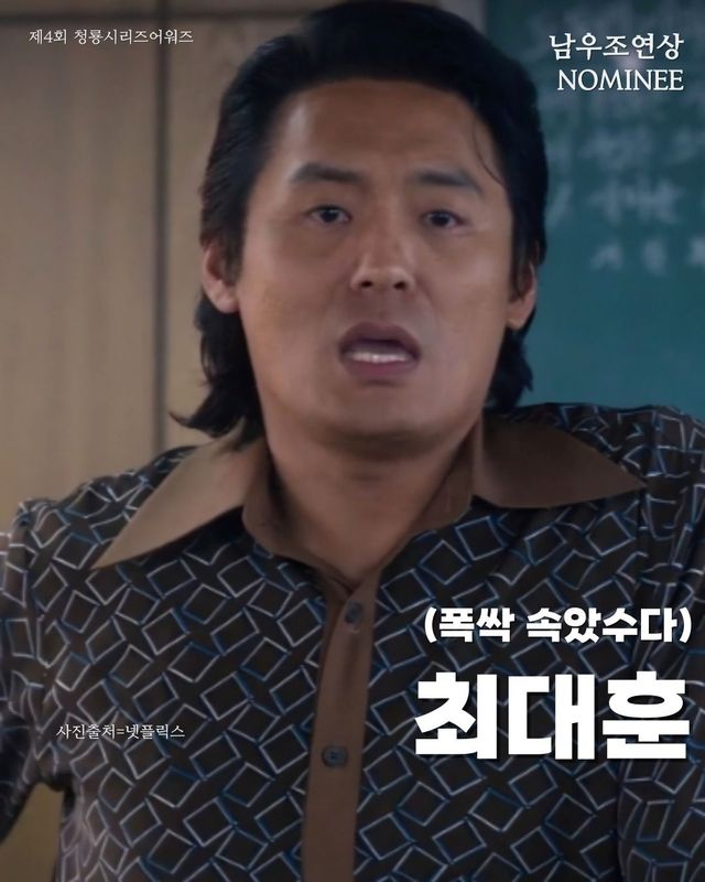 인스타그램 @bluedragonawards