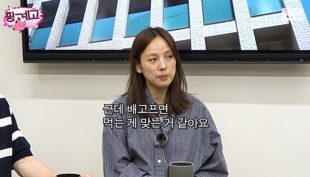 유튜브 〈뜬뜬〉