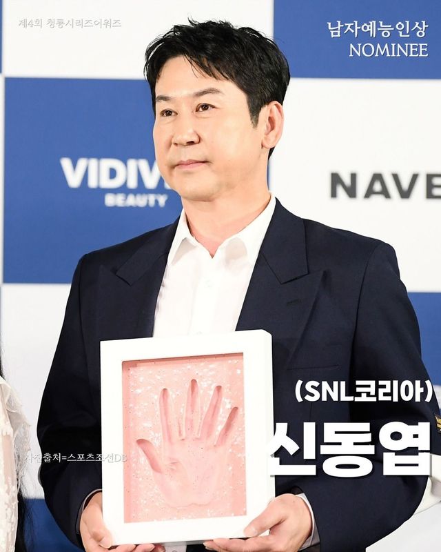 인스타그램 @bluedragonawards