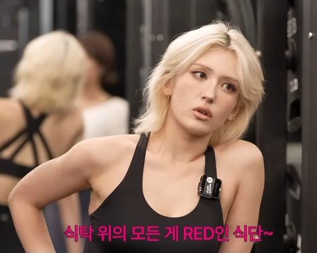 유튜브 〈IMOS 전소미〉