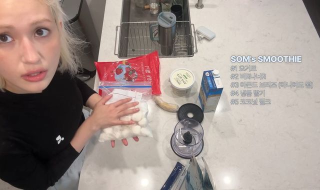 유튜브 〈IMOS 전소미〉