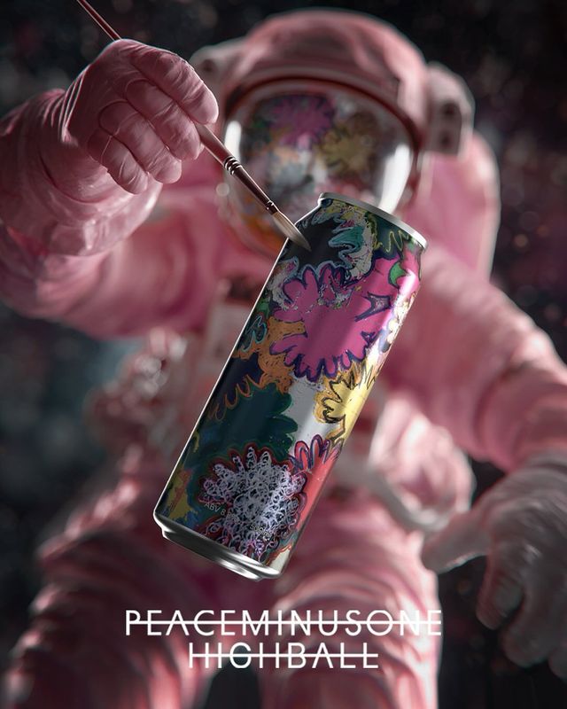 인스타그램 @peaceminusonedotcom