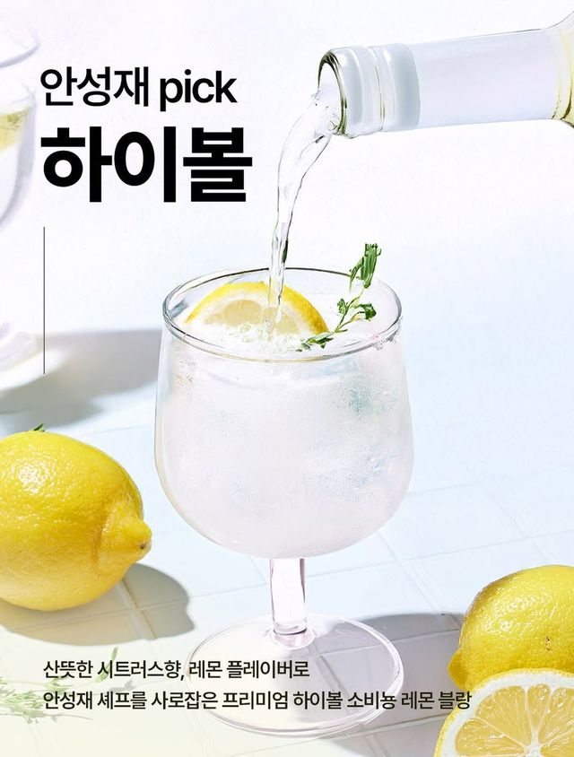 인스타그램 @gs25_official